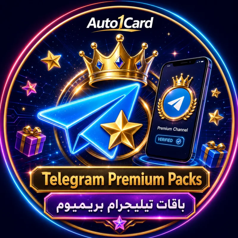 نجوم تليجرام للحساب ⭐️| تسليم فوري تلقائي ♻️