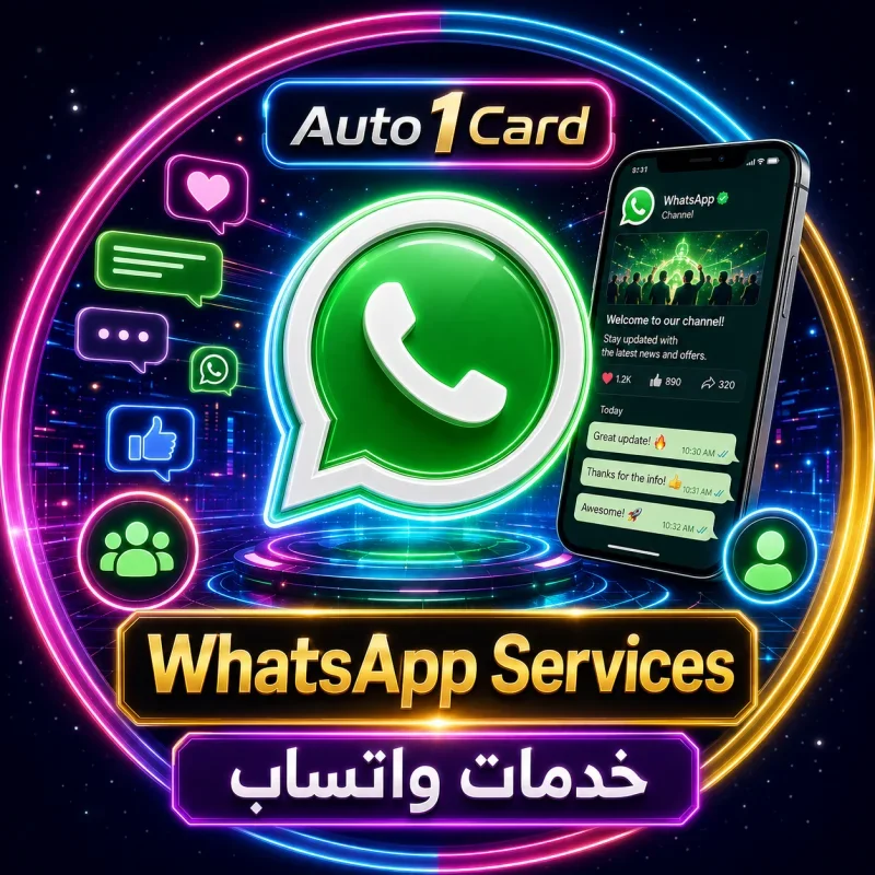 تطيير (حظر) أرقام واتساب نهائي [حظر دائم] [خدمة سريعة] [ضمان حظر الرقم دائم] [التواصل عبر التيكيت فقط لا غير]