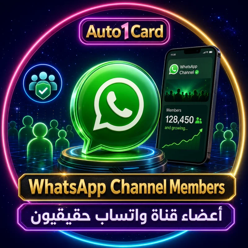 أعضاء قناة واتساب حقيقيون👥