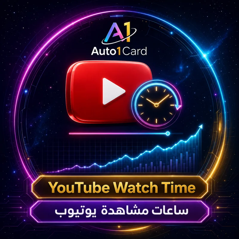 ساعات مشاهدة يوتيوب | إعادة التعبئة لمدة 30 يومًا ♻️ | ماكس 4K | فيديو 60 دقيقة | بدايات سريعة | اقرأ الوصفات!