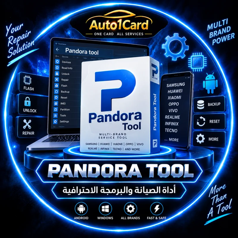 Pandora Tool Online Digital Licens New ( 1 Year ) { Without Box - بدون بوكس }