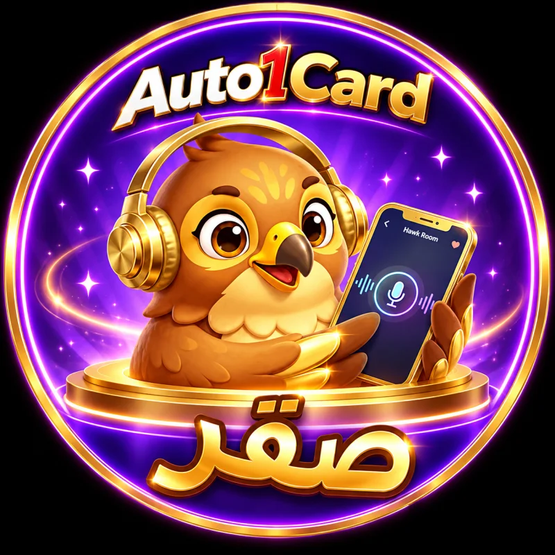 هواك صقر سيرفر 1