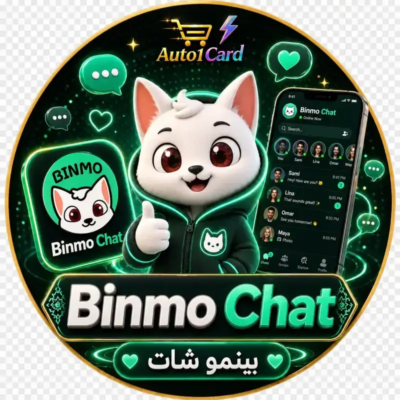 بينمو شات سيرفر 1