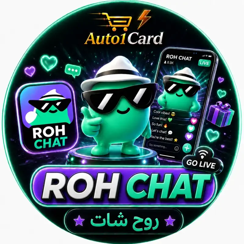 روح شات سيرفر 1