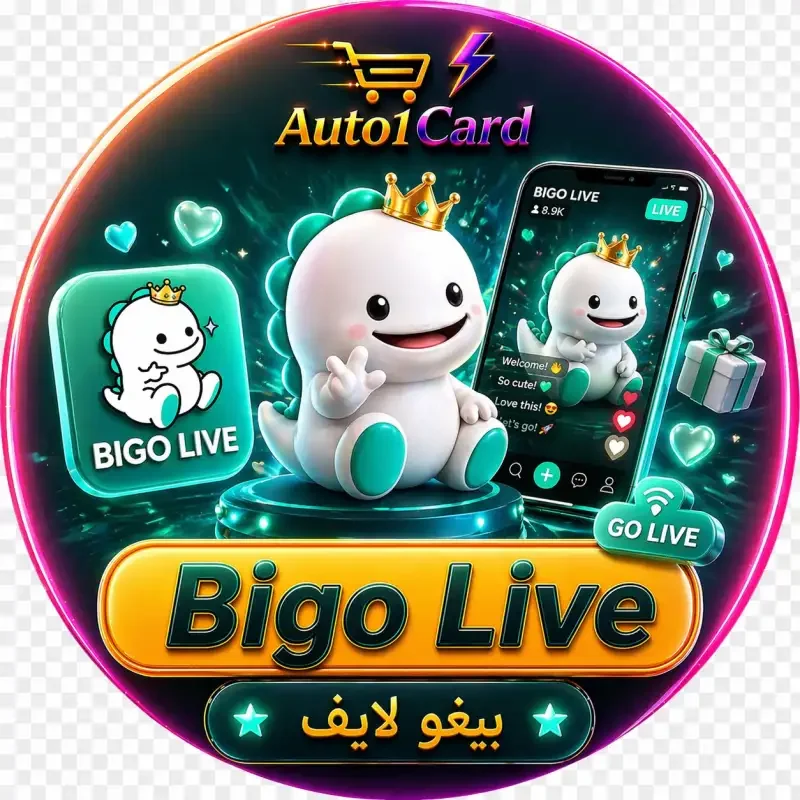 بيغو لايف سيرفر 3