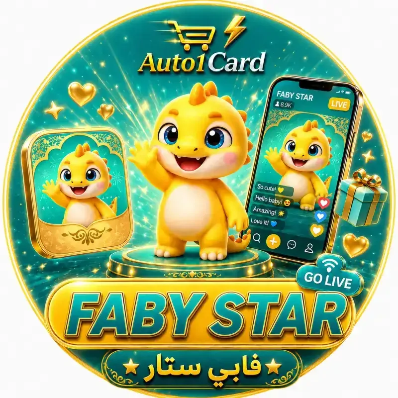 فابي ستار سيرفر 3