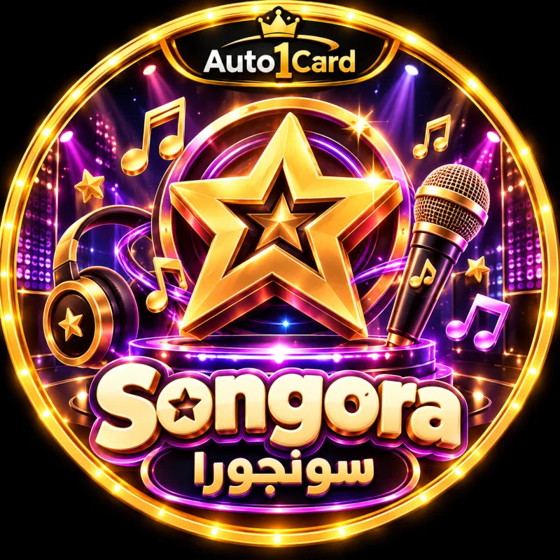 سونجورا سيرفر 2