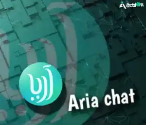 اريا شات سيرفر 1