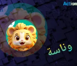 وناسة شات سيرفر 1