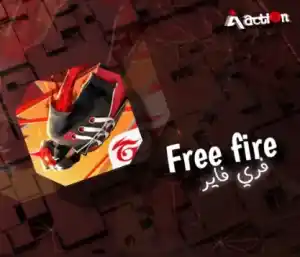 تصريح بويا آلي