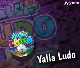 5150 ماسة لودو